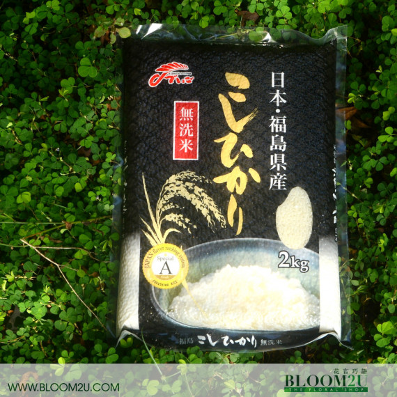 Koshihikari Japanese Muenmai Rice