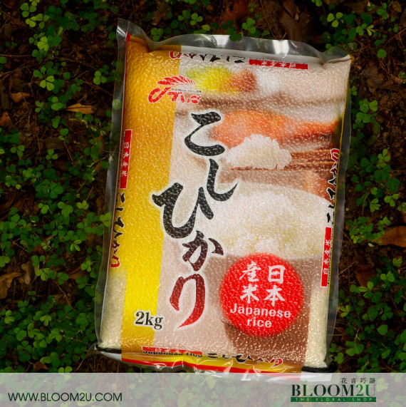 Fukushima Koshihikari Rice